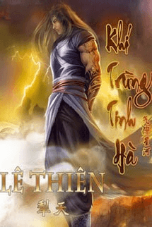 Khí Trùng Tinh Hà