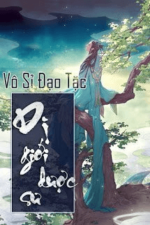 Dị Giới Dược Sư